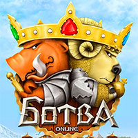 Игра Война свиней Игра Война свиней